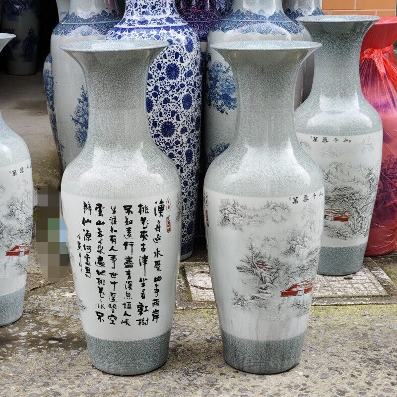 陶瓷雪景批发仿古裂纹釉落地大花瓶90cm瓷瓶开业婚庆礼品插花摆件