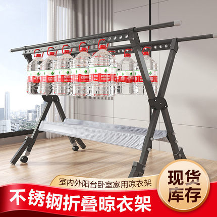铝合金落地衣架可卧室展示架折叠立式家用移动晒衣架室内外可伸缩