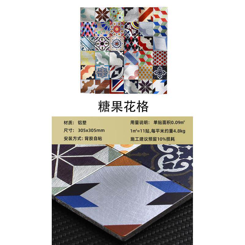 网红金属花砖马赛克墙贴自粘背景墙ins卫生间阳台客厅3d立体墙纸