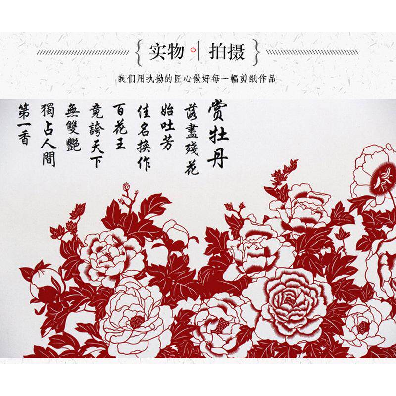 厂家供应蔚县外事剪纸画轴新款花开富贵剪纸横幅卷轴出国手工礼品