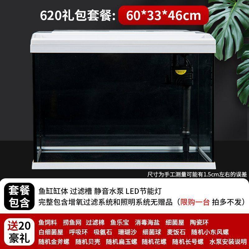 鱼缸水族箱懒人小型自循环家用客厅免换水生态创意桌面玻璃金鱼缸,宠物/宠物食品及用品,桌面缸,淘宝优惠券,粉丝福利购,淘宝优惠卷