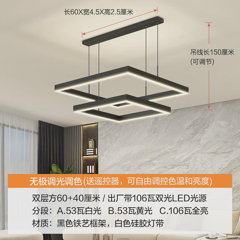 北欧客厅吊灯大厅灯主卧室餐厅家用吸顶灯具大全三圈方框简约现代