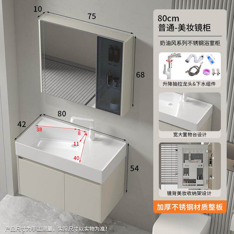 超窄42宽度不锈钢浴室柜蜂窝铝洗手漱台一体陶瓷盆浴室柜