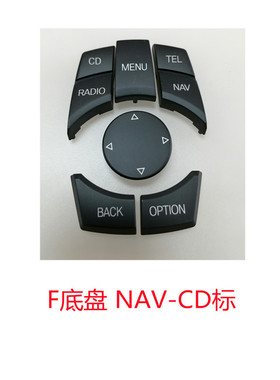 3系5系7系多媒体按键E90X3X5X6F18F02中控开关鼠标大旋钮盖子