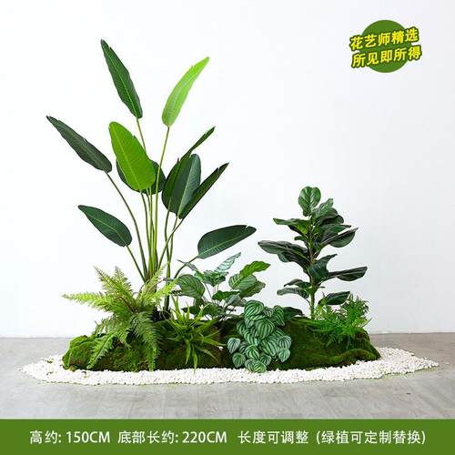 仿真绿植造景组合物景观室内外橱窗装饰假植阳台庭院玄关植物造景