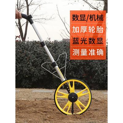 测距轮机械式滚动推尺滚轮测距仪手推滚轮式测量尺滚数显手持测量