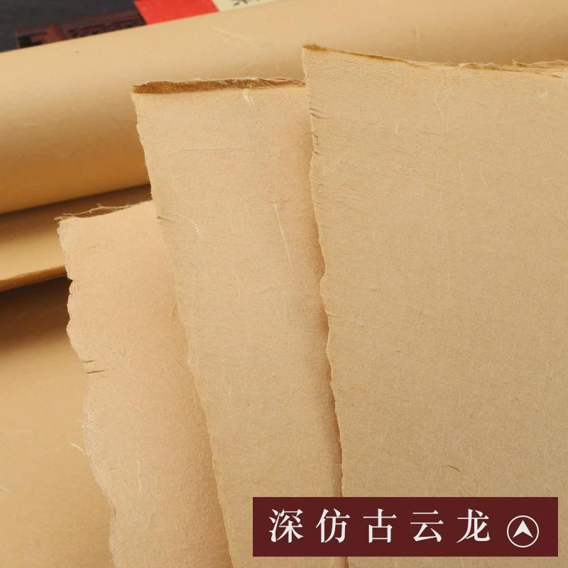 加厚二层夹云龙皮纸四尺六尺八尺本色复古光板仿古纤维茶叶花草纸