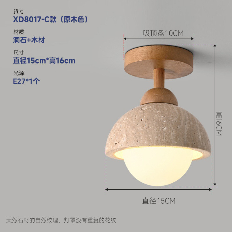 日式风寂侘吸顶灯黄洞石设计师复古个性入户走廊过道衣帽间阳台灯