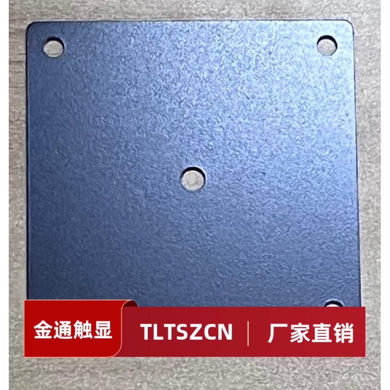 大尺寸铁板vesa转接板便携显示器支架转接板75*75（引磁片=铁板）