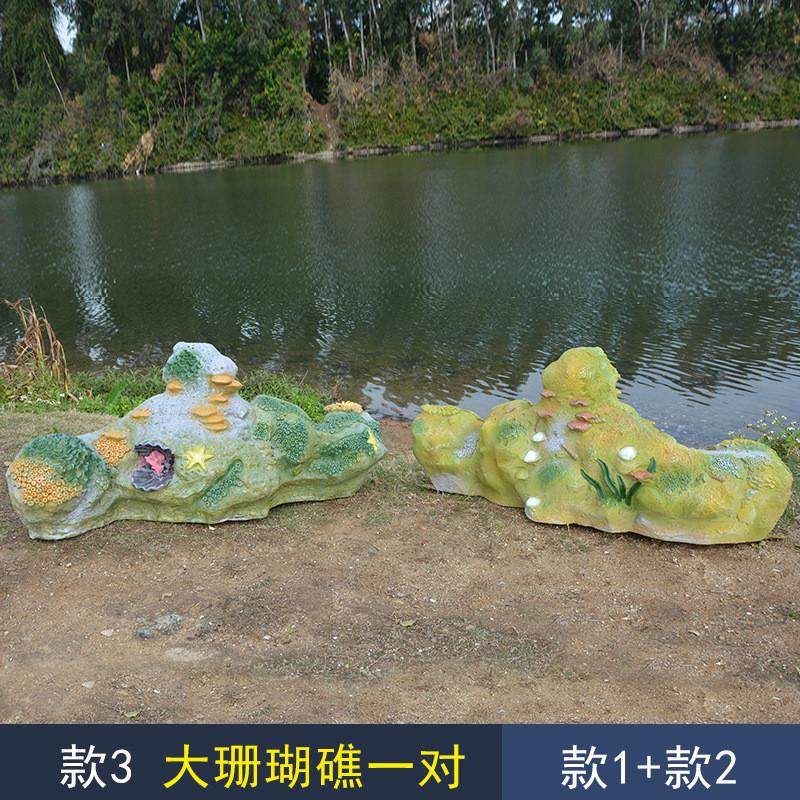 仿真珊瑚礁石雕塑海洋主题造景装饰玻璃钢摆件礁石海草鹅卵石模型