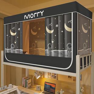 蚊帐床帘一体式遮光全包宿舍专用大学生封闭寝室上铺上下铺通用