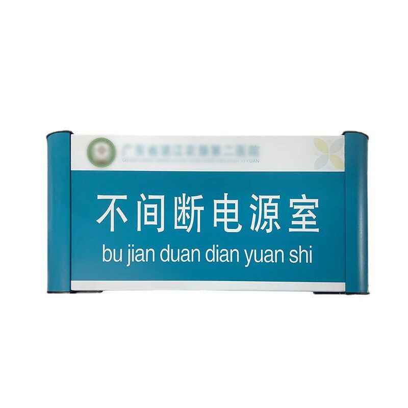铝合金门牌科室牌定制图部门金属标识门牌悬挂提示牌来工厂加工