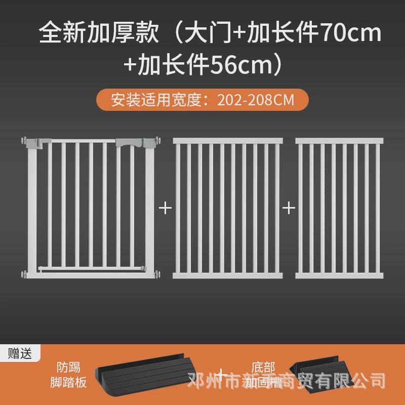 儿童安全门栏楼梯防护栏室内围栏隔离栅栏免打孔安全门防护栏