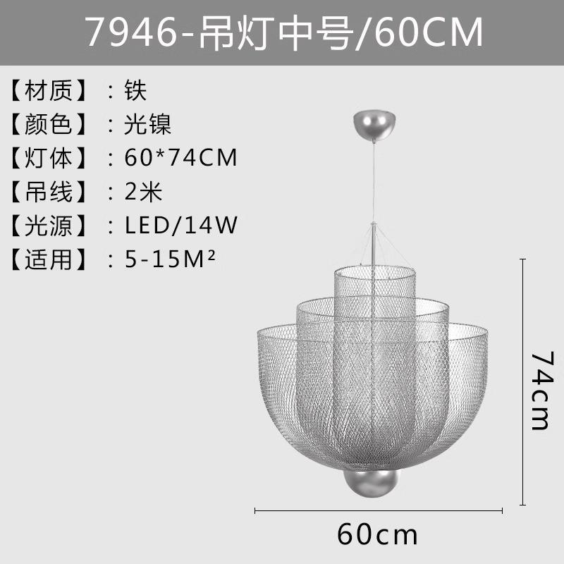 轻奢客厅灯设计师别墅餐厅吊灯北欧创意酒店网格楼梯软装工程灯具