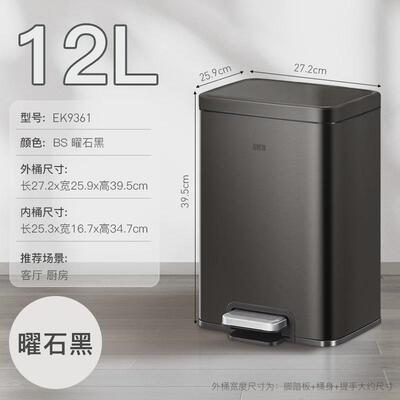 eko厨房客厅不锈钢脚踏式垃圾桶家用大容量带盖脚踩专用2023新款