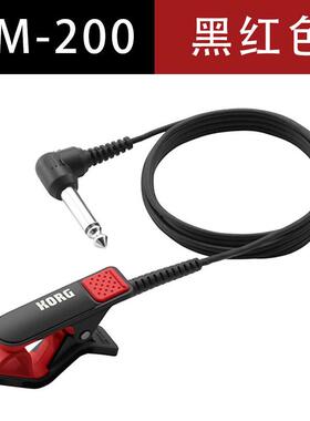 korg科音cm200cm300乐器拾音器调音夹拾音夹调音拾音器
