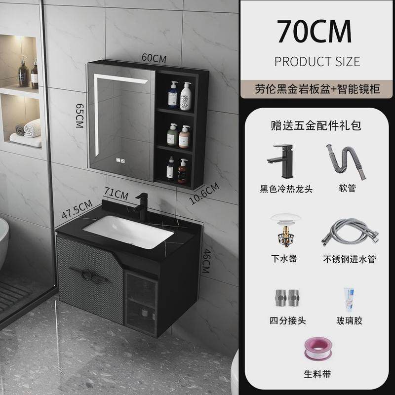 智能岩板台除雾带灯黑白搭配洗漱台洗手间挂壁式浴室柜镜柜包安装