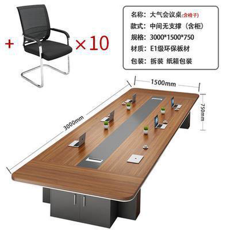 长桌会议室桌椅组合简约现代大型接待桌洽谈培训桌条形板式会议桌