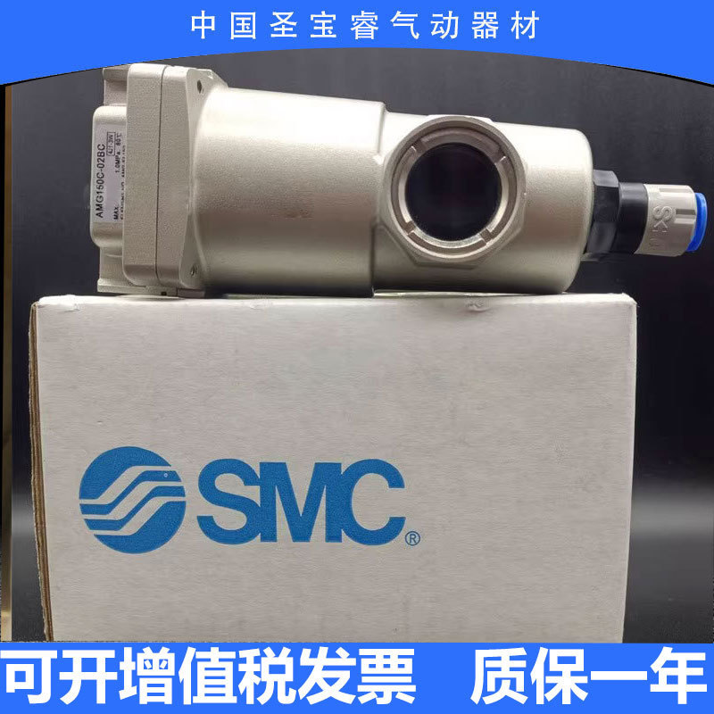 全新原装/SMC过滤器AFF37B-10现货秒发顺丰包邮