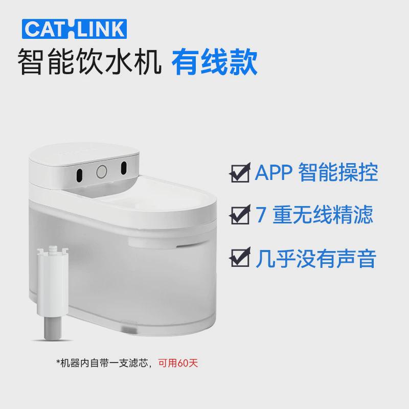 喝无线智能猫咪饮水机宠物循环水不插电猫狗catlink水盆卧室静音