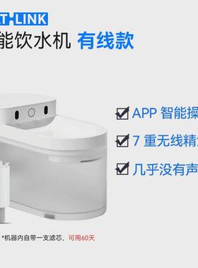 水盆无线智能猫咪饮水机宠物循环水不插电猫狗喝catlink卧室静音