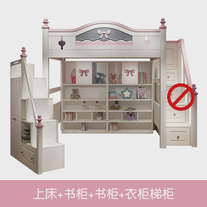 上床下桌女孩高架床小户型双层床儿童上下床带书桌宿舍衣柜实木床