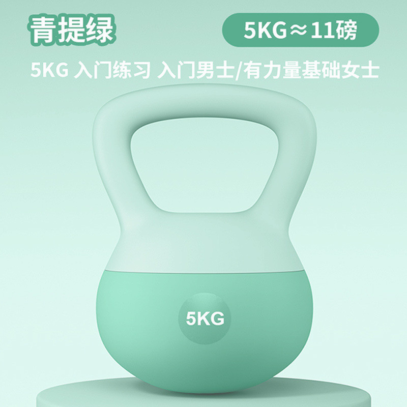 软壶铃女士健身家用现货提壶哑铃瘦手臂练臀翘臀器械深蹲力量训练