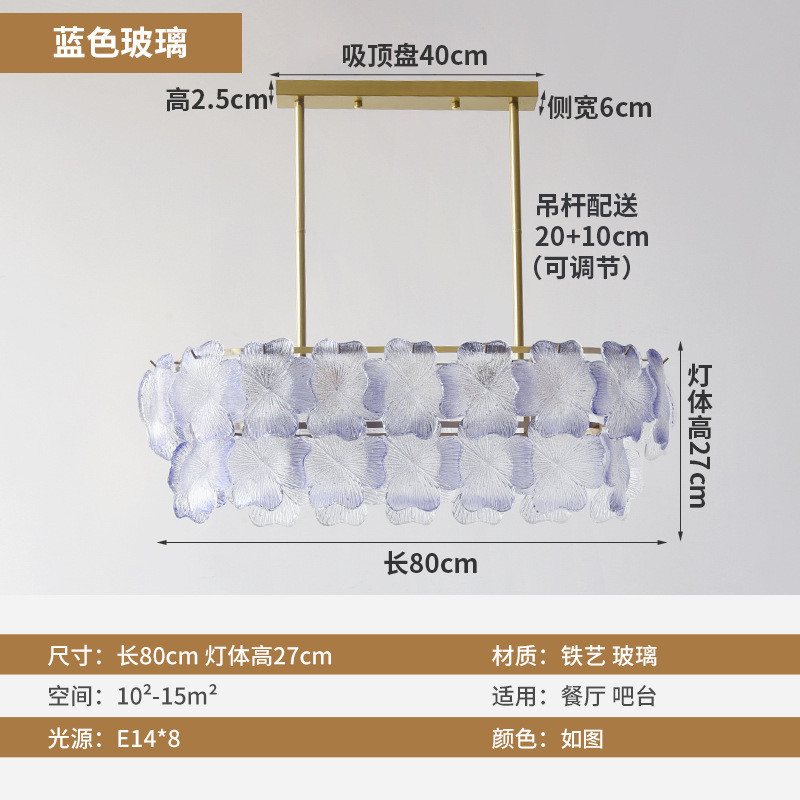 法式轻奢餐厅水晶客厅吊灯网红创意贝壳玻璃大气主卧室四叶草灯具