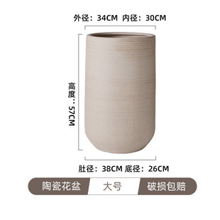 陶瓷花盆特大号高款50cm以上30cm大口径高筒酒店组合盆家用透气