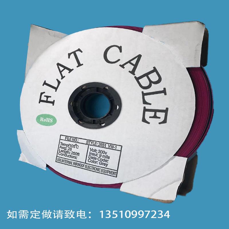 FC16P显示屏灰排线广告数据IDC纯铜连接线led显示屏16p灰排线