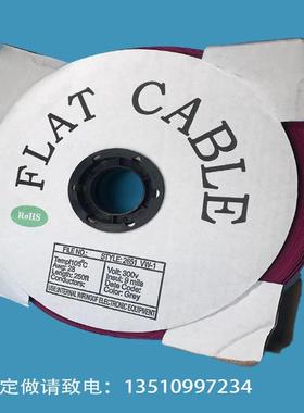 fc16p显示屏灰排线广告数据idc纯铜连接线led显示屏16p灰排线