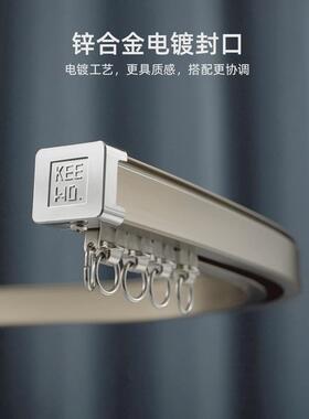 s588启沃坚美铝材窗帘轨道导轨拐角滑轨铝合金加厚双轨u型l型飘窗