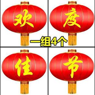 厂家直销欢度佳节铁口欢度春节灯笼商场装饰绸布新年户外广告灯笼