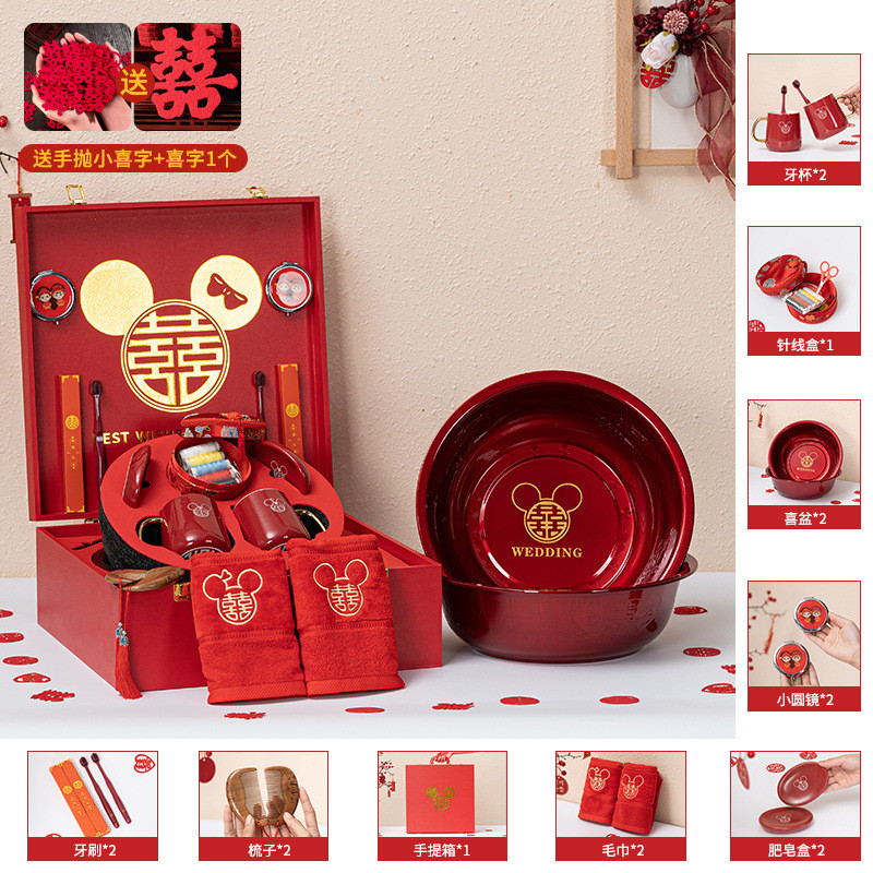 结婚用品大全女方陪嫁套装聚宝喜盆备新娘洗漱娘家高档婚物品全套