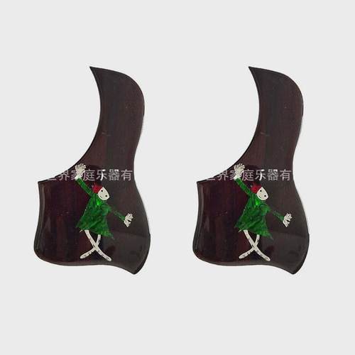 吉他配件民谣护板玫瑰木鲍鱼贝珍珠贝亚克力珍珠板镶嵌古典