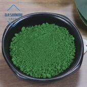 100 200nm绿氧化铬绿99%高纯氧化铬纳米级纯度高cr2o3现货直供