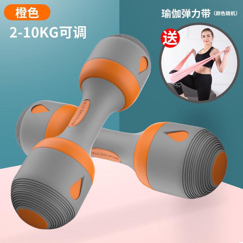 哑铃可调节女士家用重量健身器材小练瘦手臂女生儿童亚铃