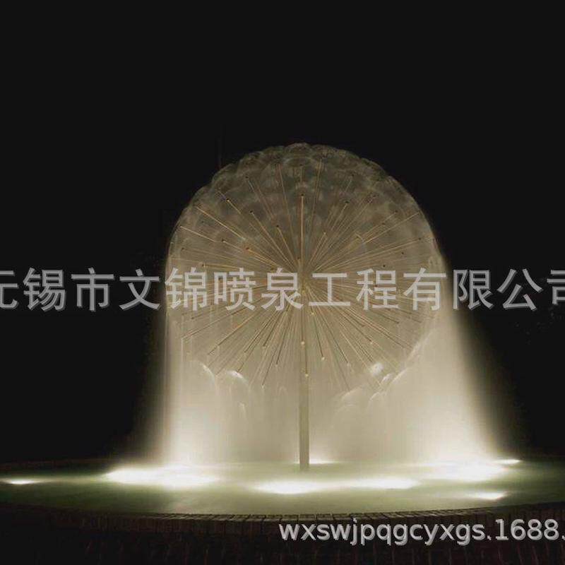 喷头蒲公英水晶球喷头公园喷泉休闲娱乐水景特色水景