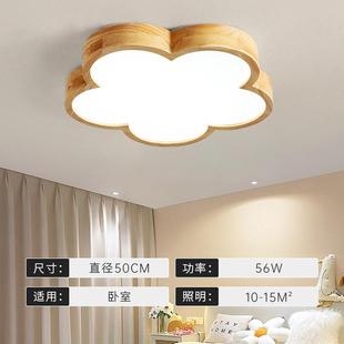 客厅灯简约现代大气家用大厅主灯原木奶油风吸顶灯具组合全屋套餐