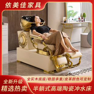 热销严选男士 油头椅理发店发廊专用升降放倒刮椅胡美发店剪发椅批