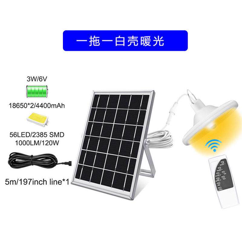 超亮家用太阳能吊灯户外灯照明led灯泡庭院阳台车库灯野营装饰
