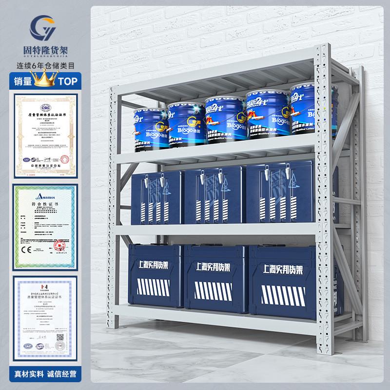 仓储货架家用置物架多层货物架仓库库房重型储物架商用展示架加厚