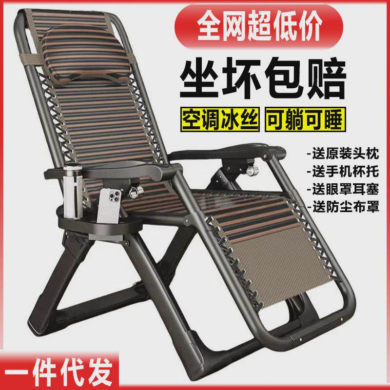 高档躺椅折叠午休办公室午睡可坐可躺家用阳台成人懒人沙发靠背椅