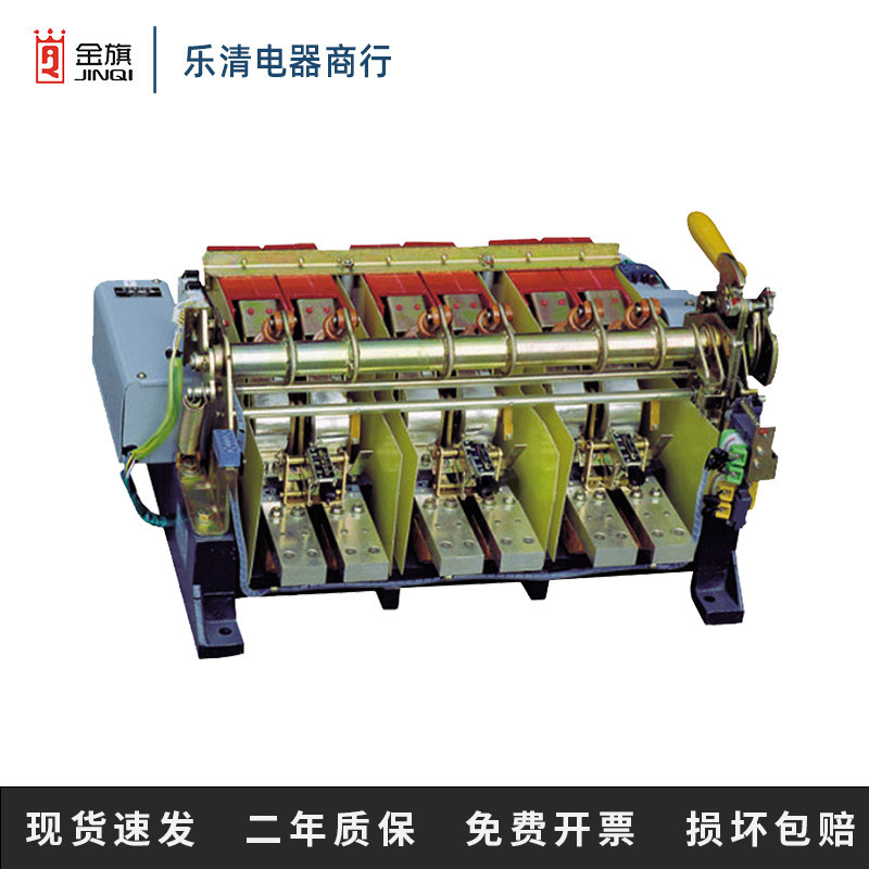dw16-630a万能式杠杆dw10-400a手动电动断路器空气开关1000a金旗