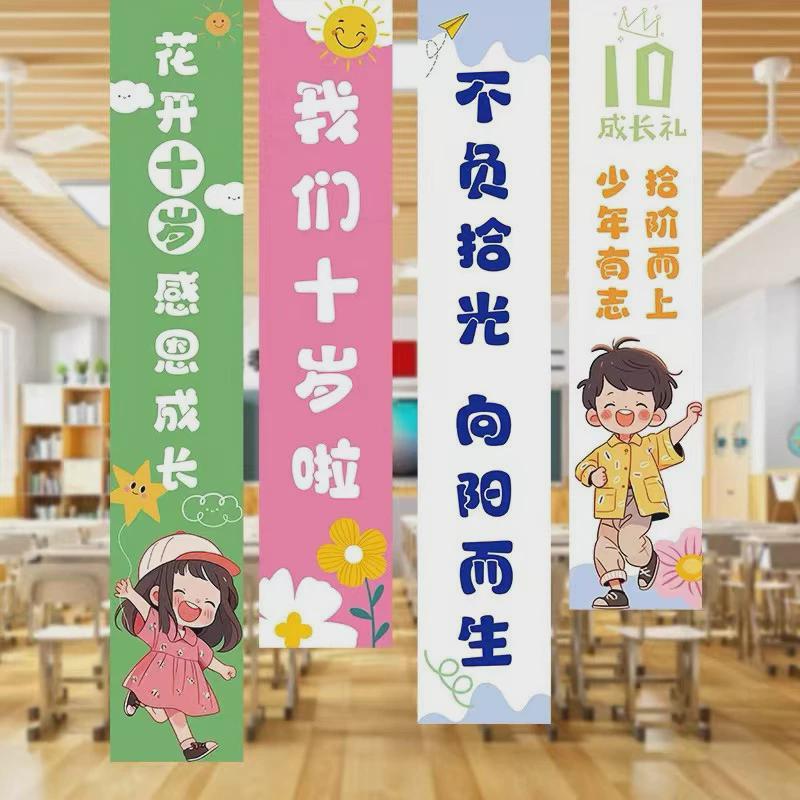 大学毕业季户外拍照毕业典礼装饰挂布幼儿园氛围教室场景布置条幅