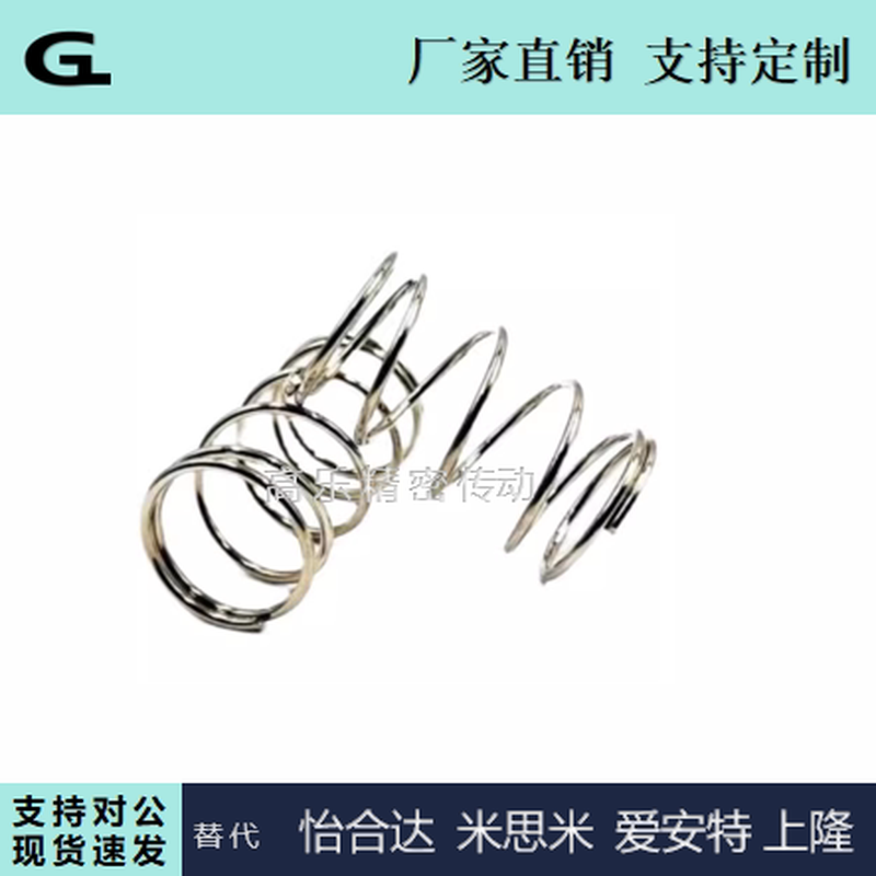 UM4/5/6/8/10/12/13/16/20-5/10/15/20/25/30/35/40/45/50/60弹簧