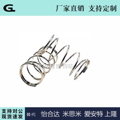 UTT3/4/5/6/8/13/16-10/15/20/25/30/35/40/45/50/60/70圆线弹簧