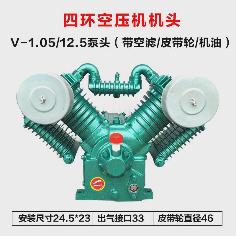 打气泵工业级空压机机头三缸四缸双缸捷豹泵头空压机头配件