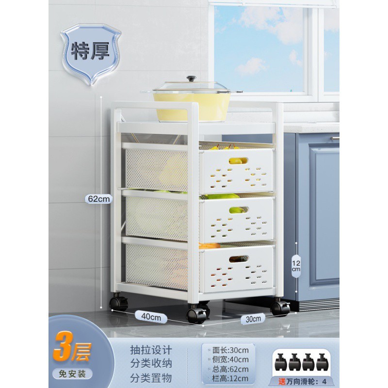 厨房专用抽屉置物架落地多层小柜子多功能果蔬水菜夹缝蔬菜收纳架