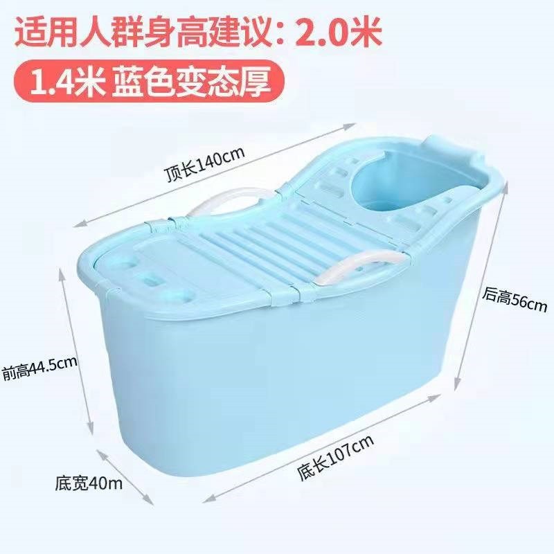 洗澡桶非自动烧水沐浴桶塑料成人泡澡桶大人浴盆家用洗澡盆全身